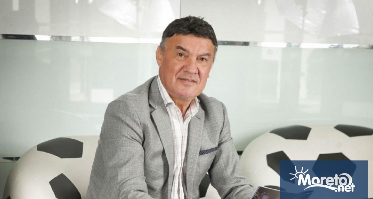 Българският футболен съюз публикува официално съобщение след като стана известно