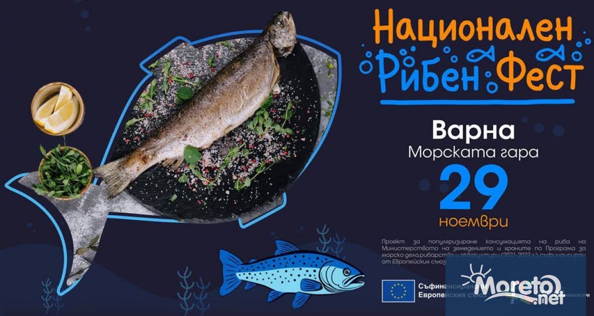 Морска гара във Варна се превръща днес в сцена на