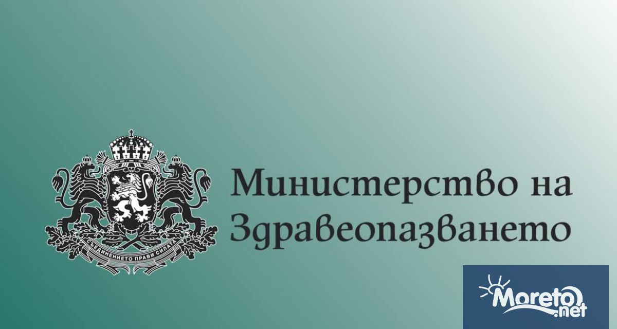 Министерството на здравеопазването излезе с официална позиция във връзка с