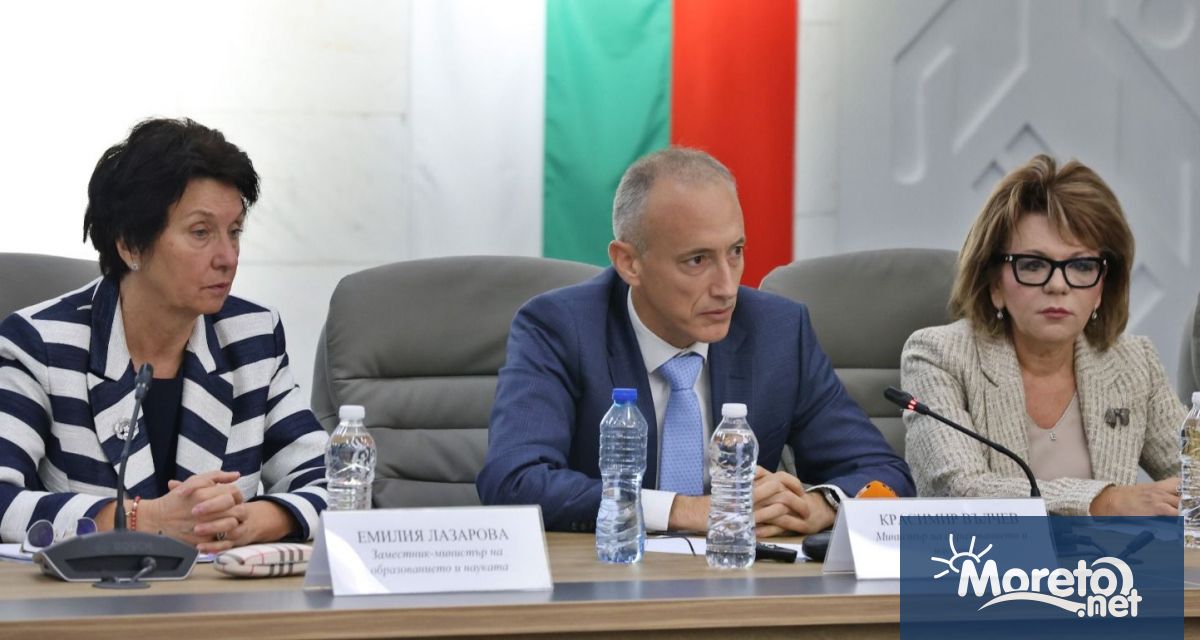 Започваме обсъждане на учебните програми възможностите за отклонения в тях