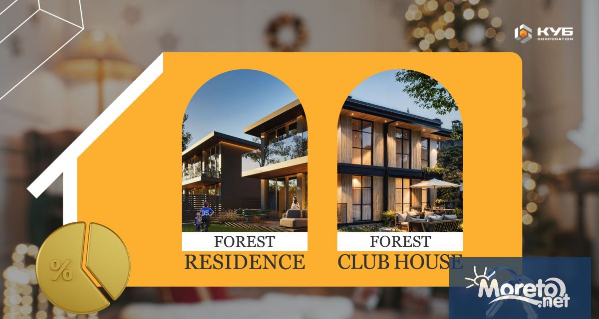 Международната корпорация КУБ която реализира редица иновативни строителни проекти във