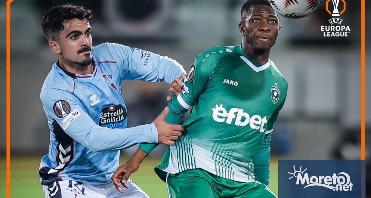 Лудогорец записа ценна победа с 3 2 над Селта Виго в