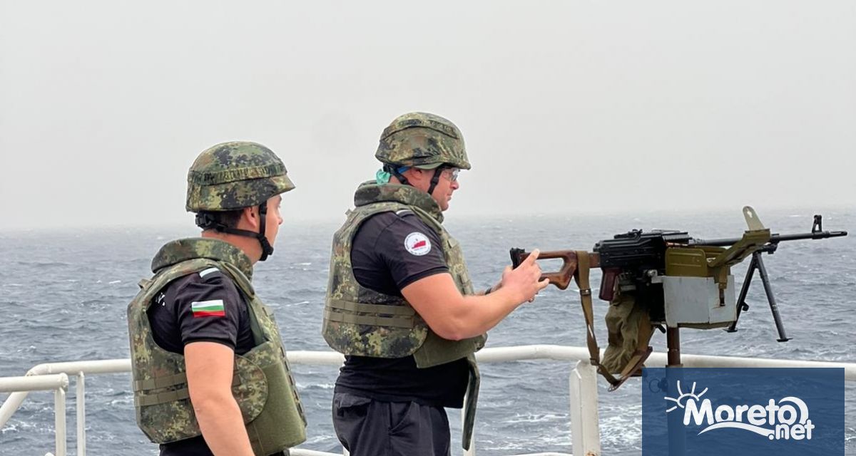 Българският военен научноизследователски кораб Св св Кирил и Методий който