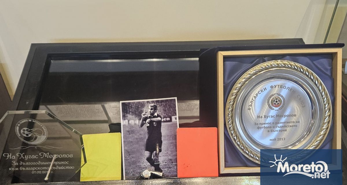 Наследниците на дългогодишния футболен съдия и спортен деятел Хугас Месропов