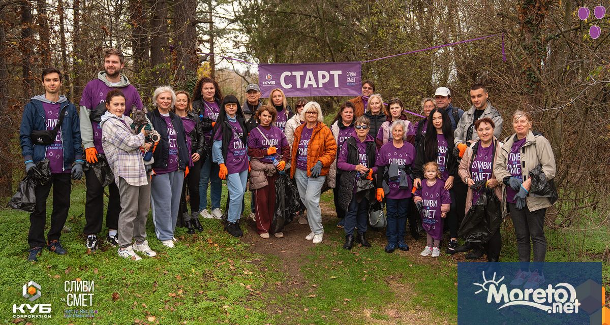 Във Варна се състоя третото събитие от 12 месечния спортно екологичен цикъл