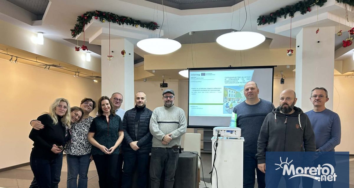 На 2 12 2025 г се проведе заключителна пресконференция по проект Step2CleanPlan