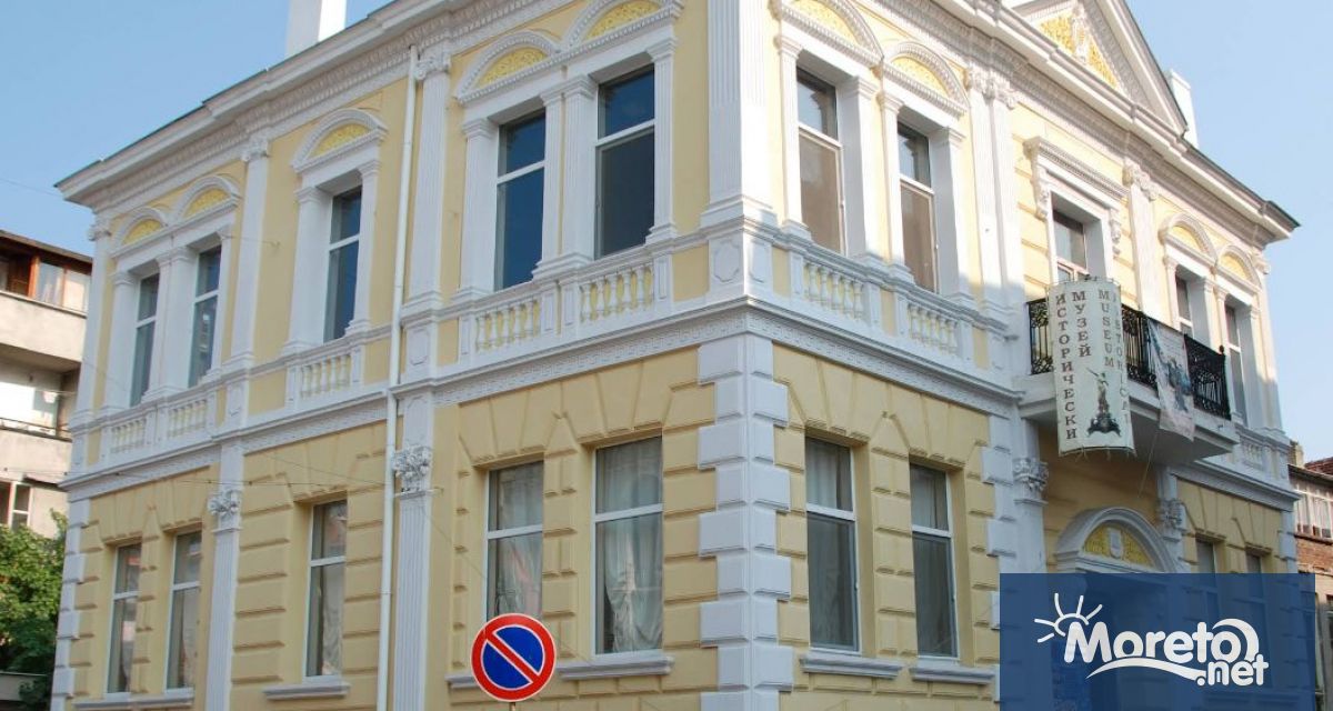 По повод празника на Бургас Никулден Регионален исторически музей