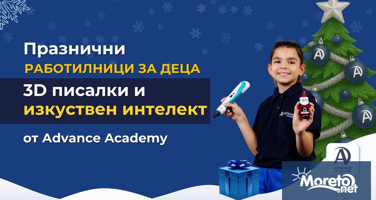 Този коледен сезон Advance Academy организира две забавни празнични работилници