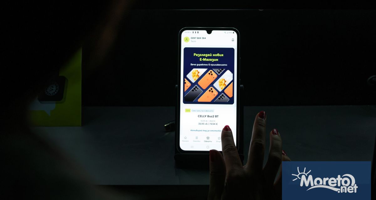 ●	Новото приложение Yettel отразява визията на телекома – да бъде