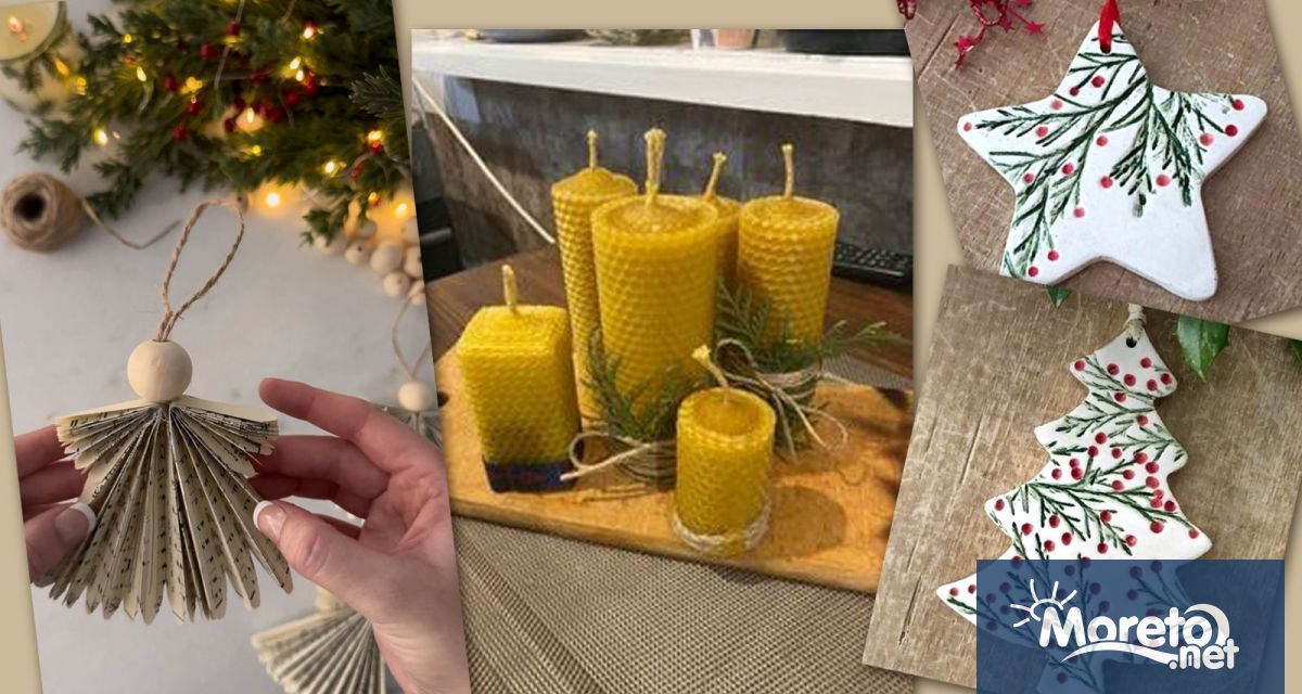 От 15 до 19 декември 2025 година в Музея на