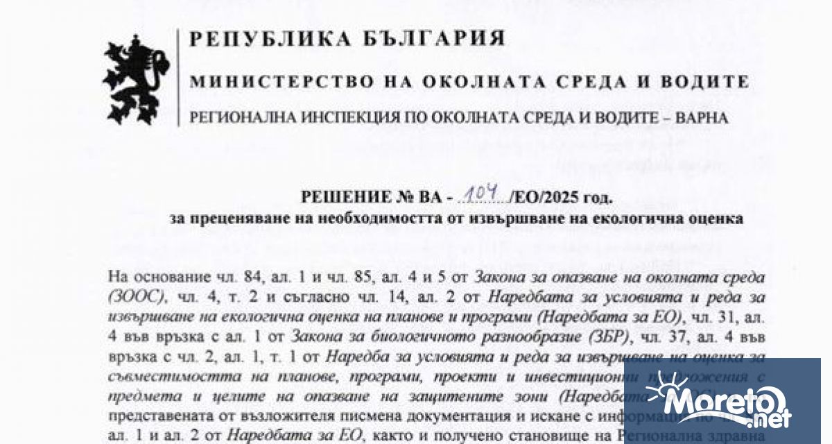 ЛОГИПРАЙМ РИЪЛ ЕСТЕЙТ ЕООД гр София ЕИК 207907415 с адрес