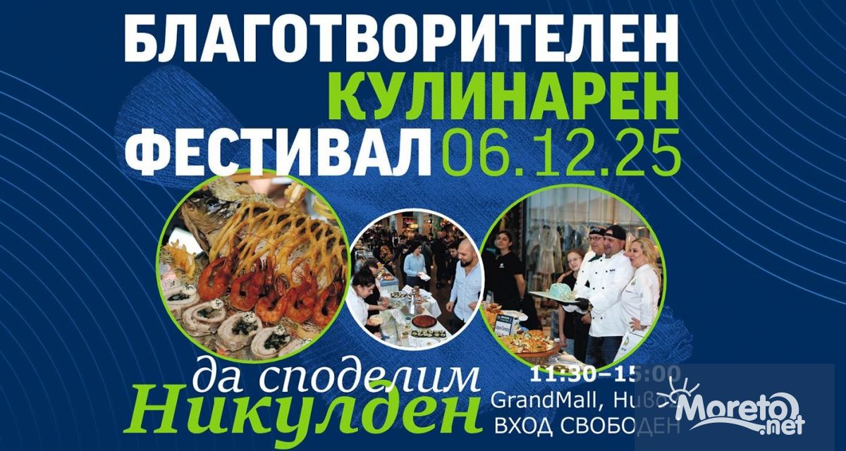 Рибни шедьоври очакват варненци на благотворителния кулинарен фестивал Да споделим