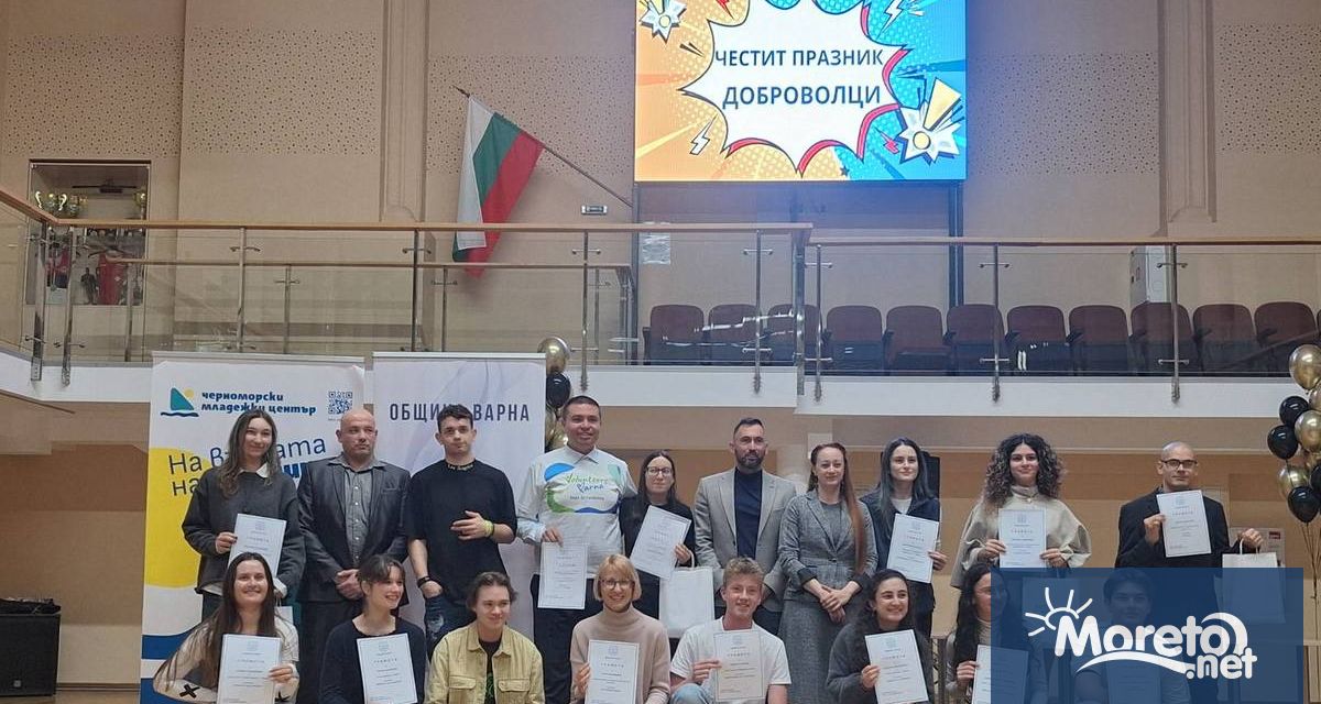 За втора поредна година Община Варна награди най изявените доброволци