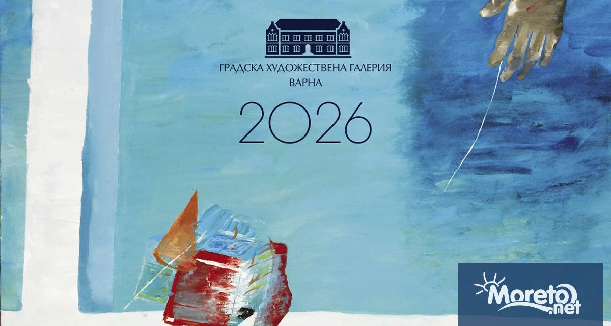 Превърналият се в традиция художествен календар за предстоящата година на