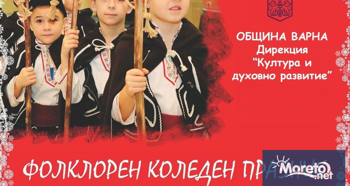 В навечерието на Рождество Христово над 500 изпълнители ще се