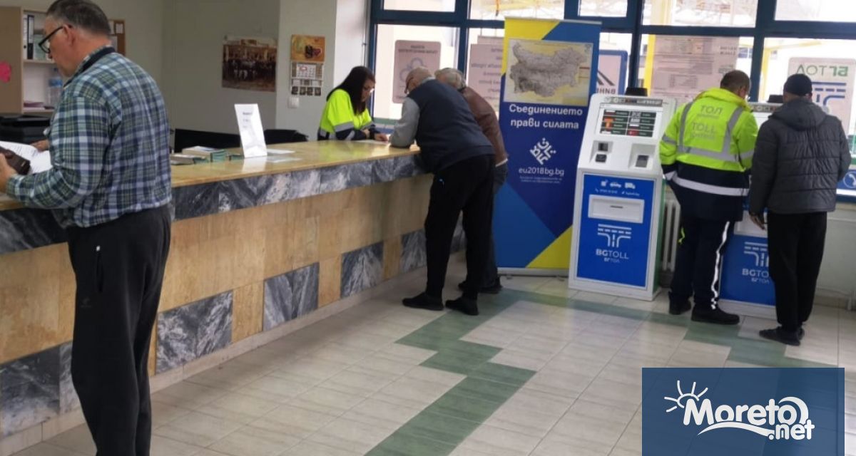 В първите три месеца на 2026 г изтича валидността на