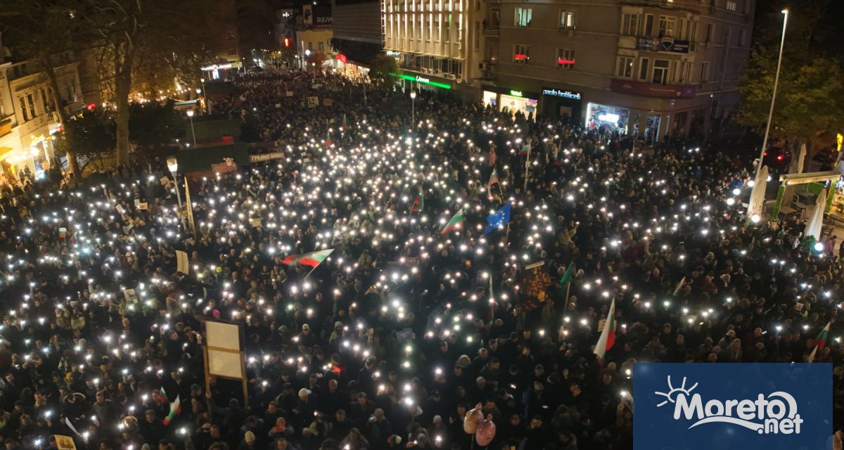 Протестно шествие с искане за оставка на правителството се провежда