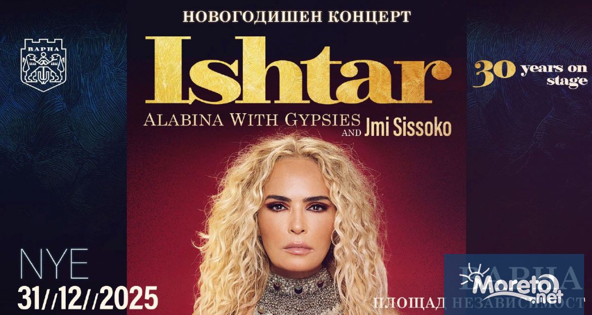 Голямата звезда на празничния концерт на Варна в новогодишната нощ