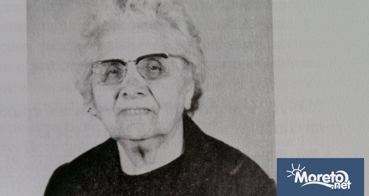 На 14 декември 2025 г ще бъдат отбелязани 125 години