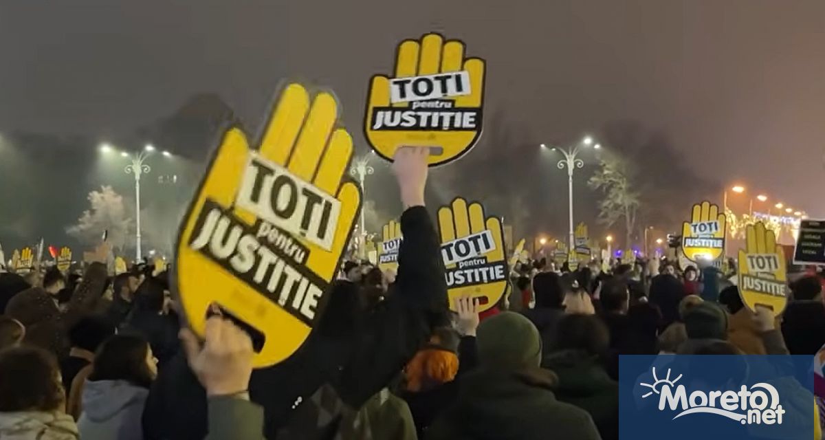 Хиляди протестиращи в Румъния протестираха срещу корупцията в съдебната система