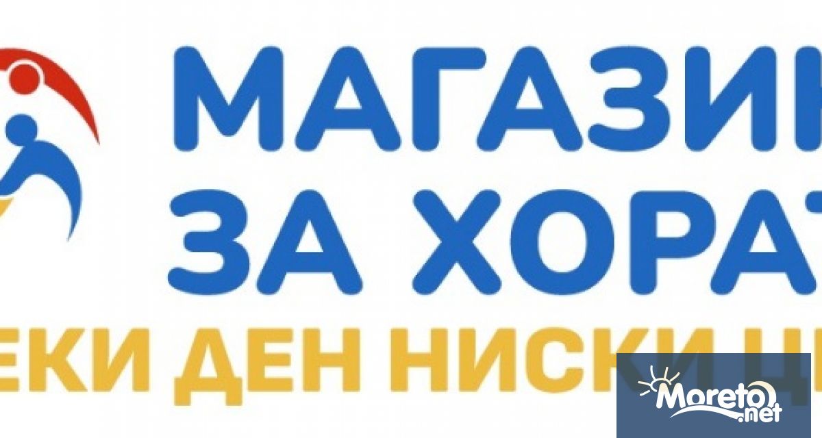 В понеделник 15 декември ще бъде открит официално еден от