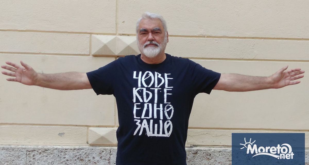 От Градската художествена галерия Борис Георгиев във Варна съобщават за