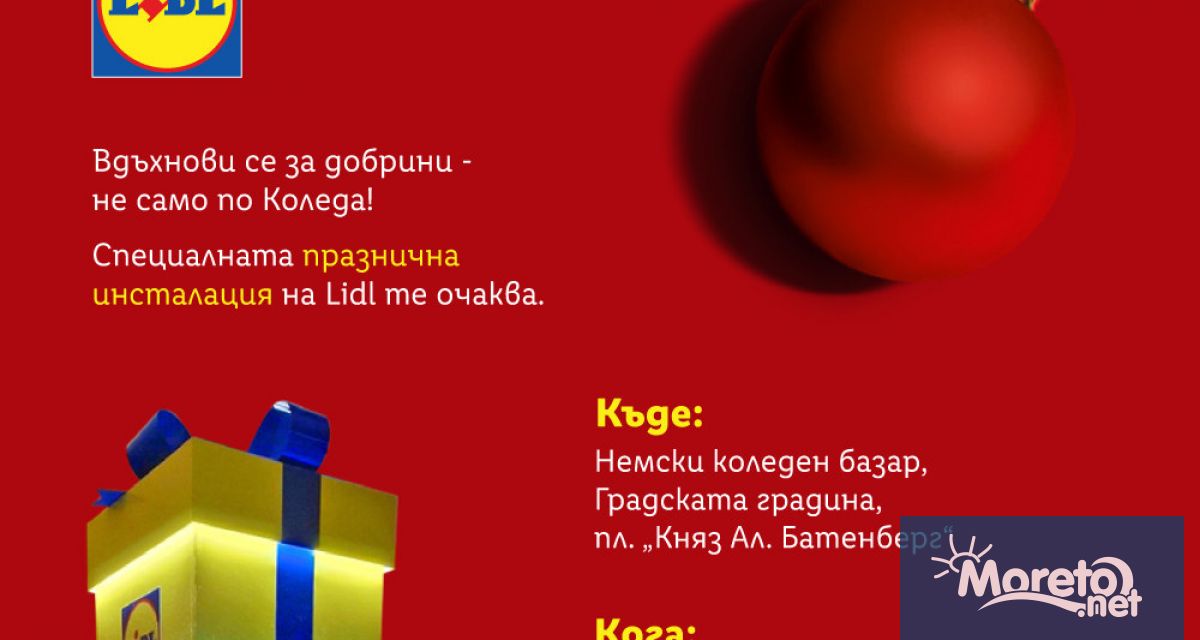 Една оставена книга с бележка Прочети ме Платено кафе за