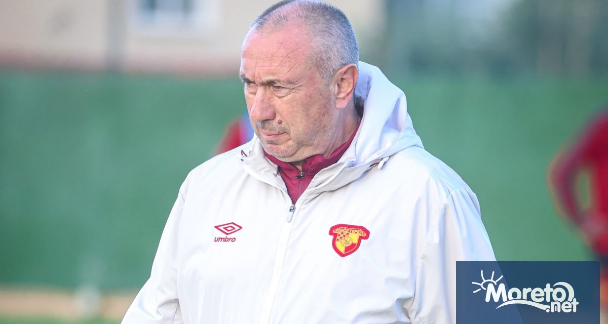 Феновете на Гьозтепе са в делириум след победата с 1