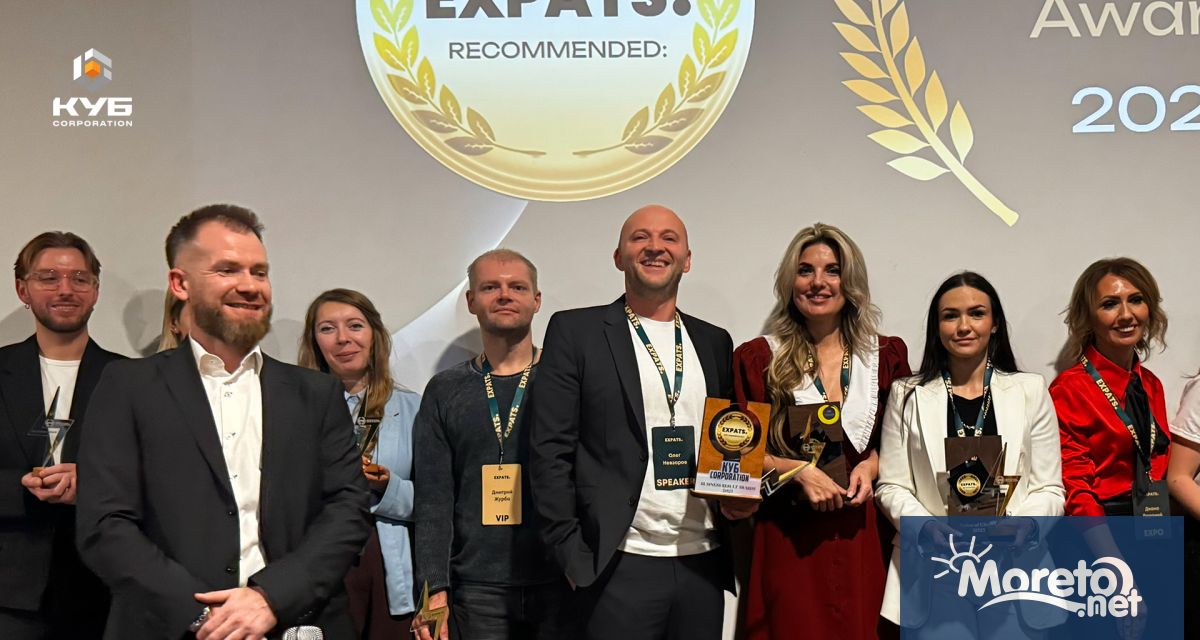 Годишната конференция EXPATS 2025 проведена на 13 декември в София