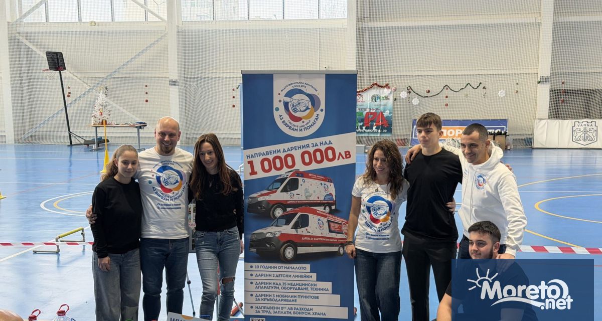 В навечерието на коледните празници добричката компания БЕЛУН ОРГАНИКС ЕООД