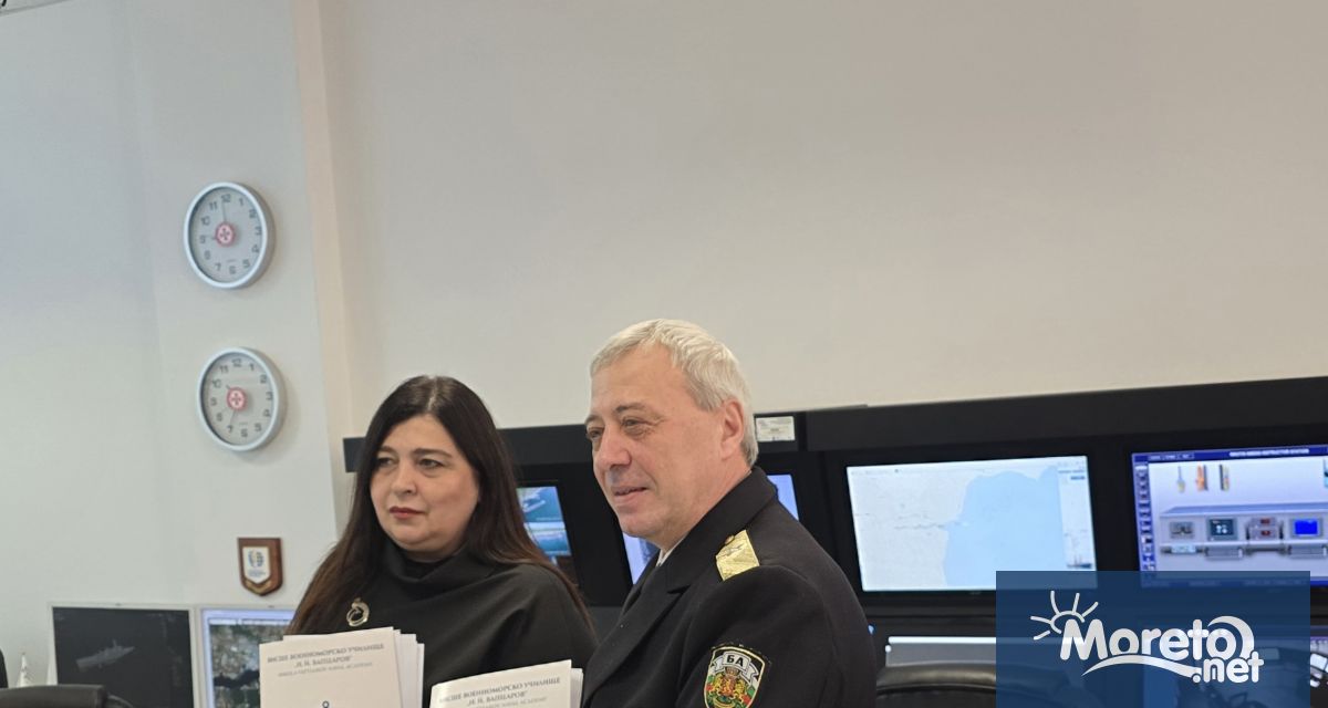 Областна администрация – Варна и Военноморският университет Н Й Вапцаров