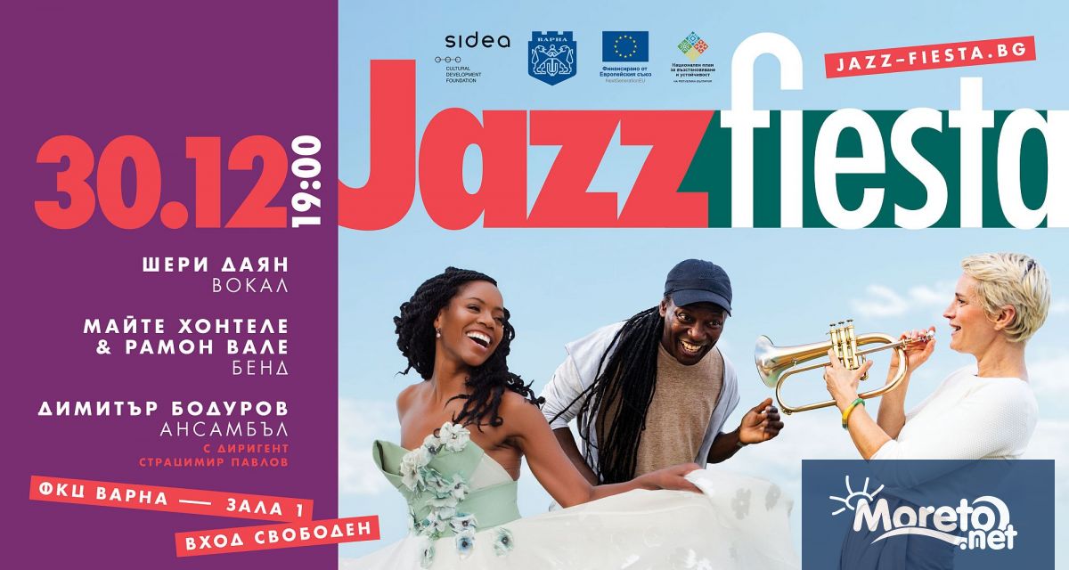 В последните дни на 2025 г Варна се превръща в