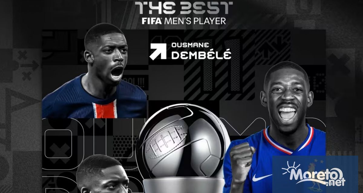 Носителите на Златната топка за 2025 г при мъжете и