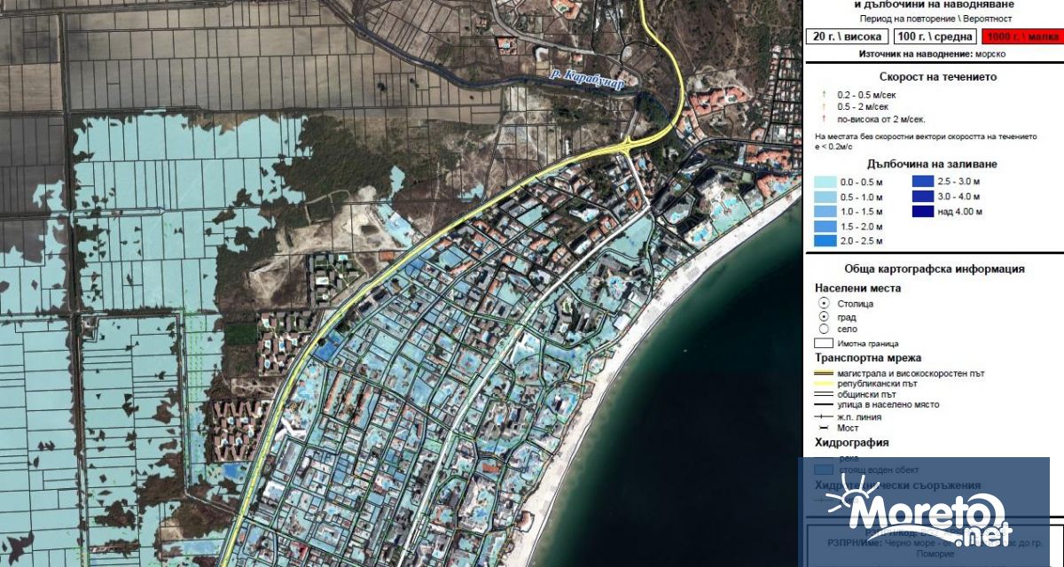 По разпореждане на министъра на околната среда и водите Манол