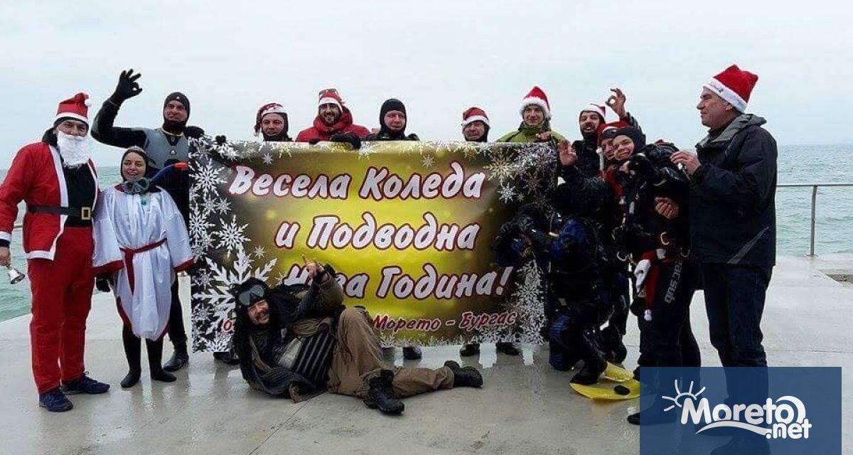 В навечерието на светлия християнски празник Коледа сдружение Приятели на