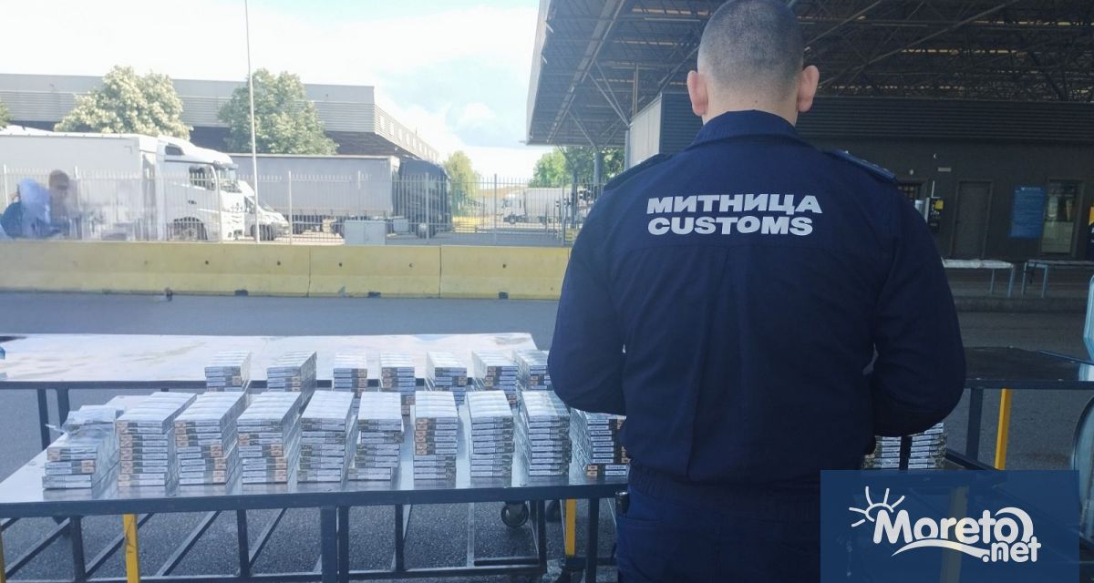 Под контрола на Териториална дирекция Митница Бургас бяха унищожени общо