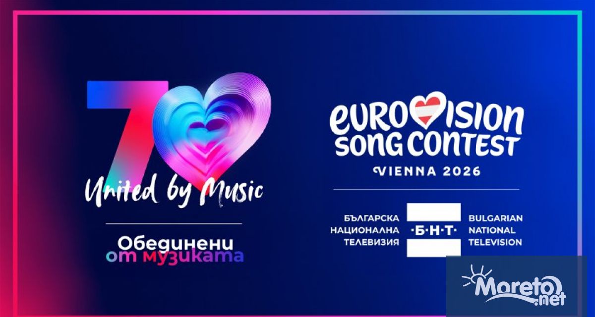 За първи път от 13 години насам в България ще