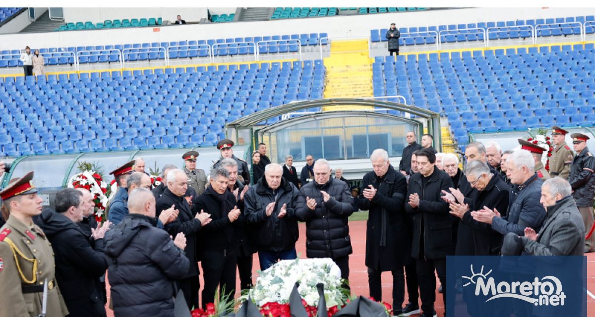 Днес страната ни се сбогува с легендата на българския футбол