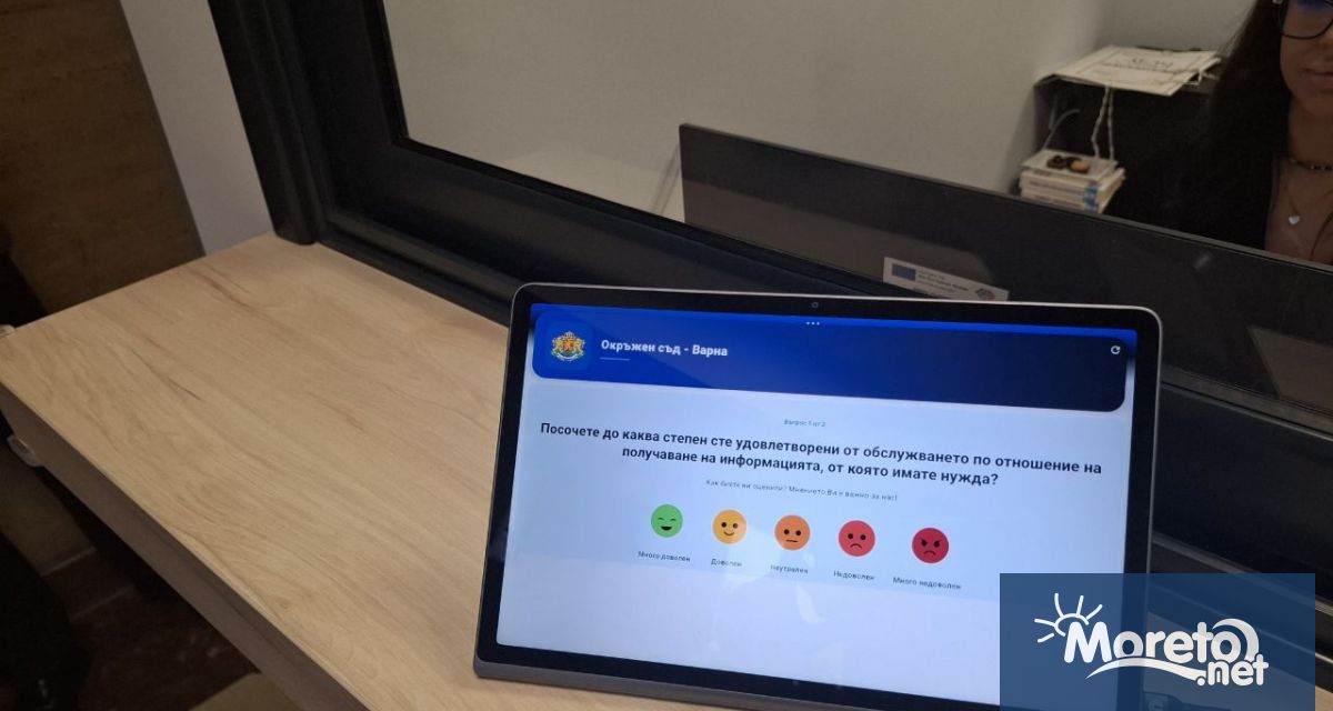 От началото на 2026 г Окръжен съд – Варна въвежда
