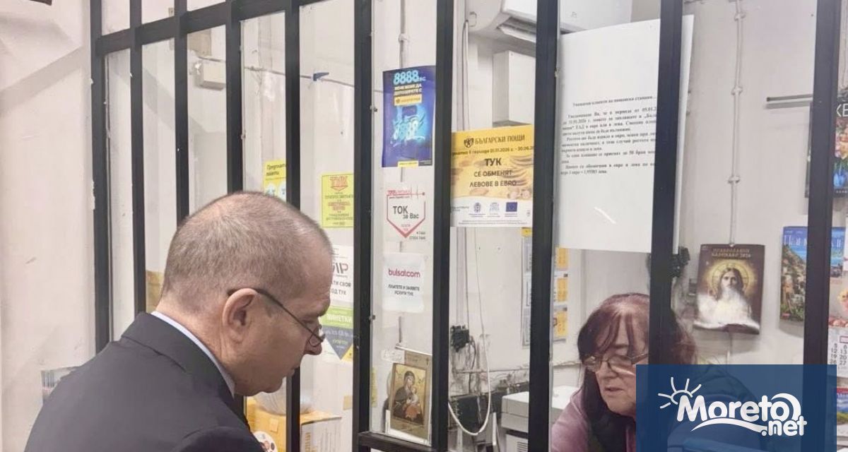 Български пощи са готови да помогнат на всеки който има