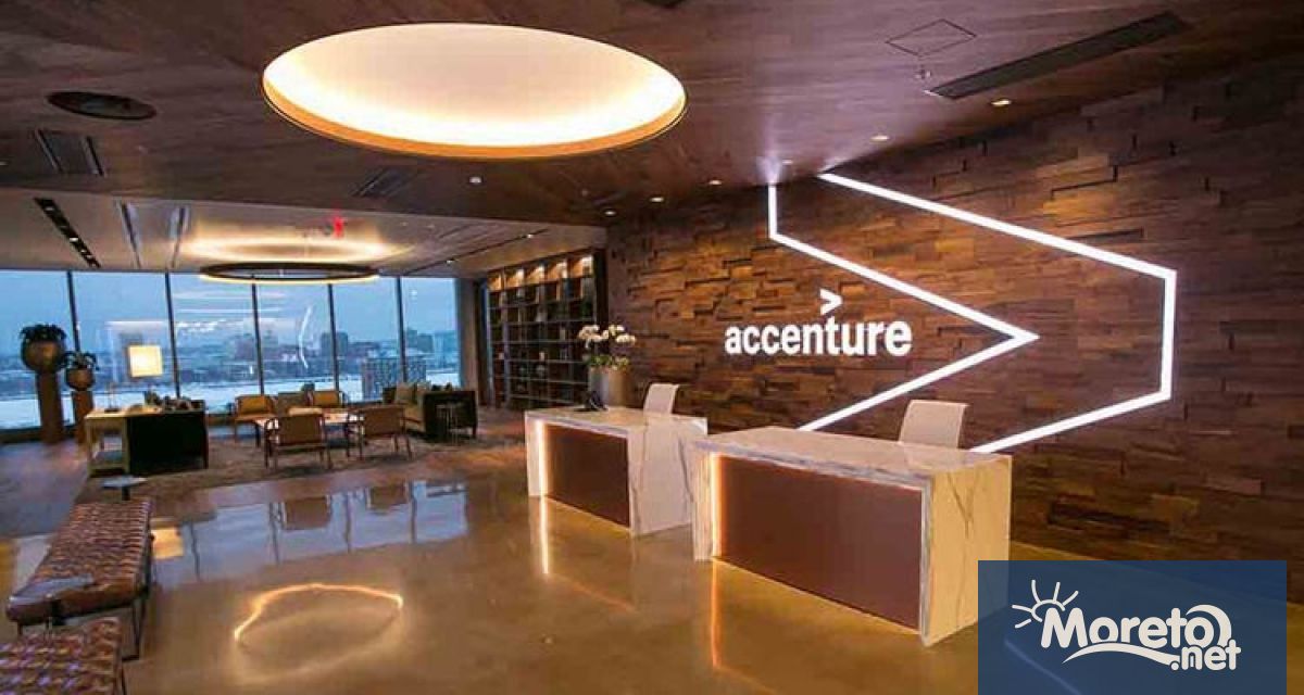 Консултантската и технологична фирма Аксенчър Accenture една от най големите