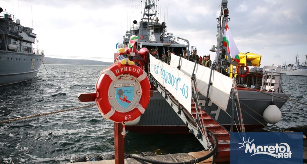 Базовият миночистач Прибой от състава на Военноморските сили на България
