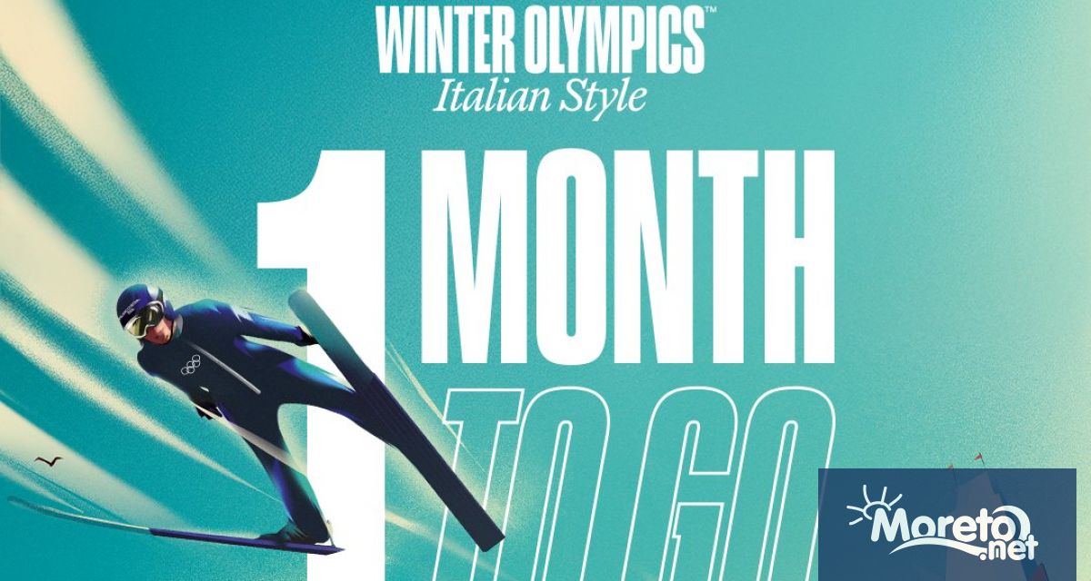 Bългария разполага до момента с 19 квоти за предстоящите зимни