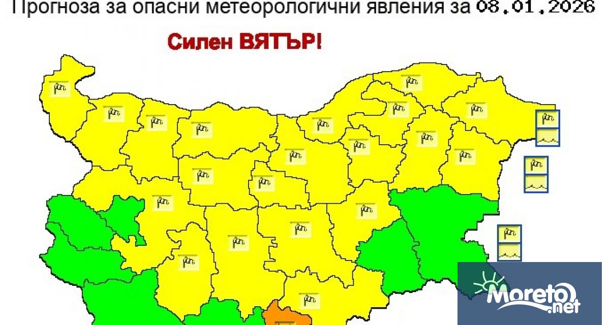 За днес – 8 януари Националният институт по метеорология и
