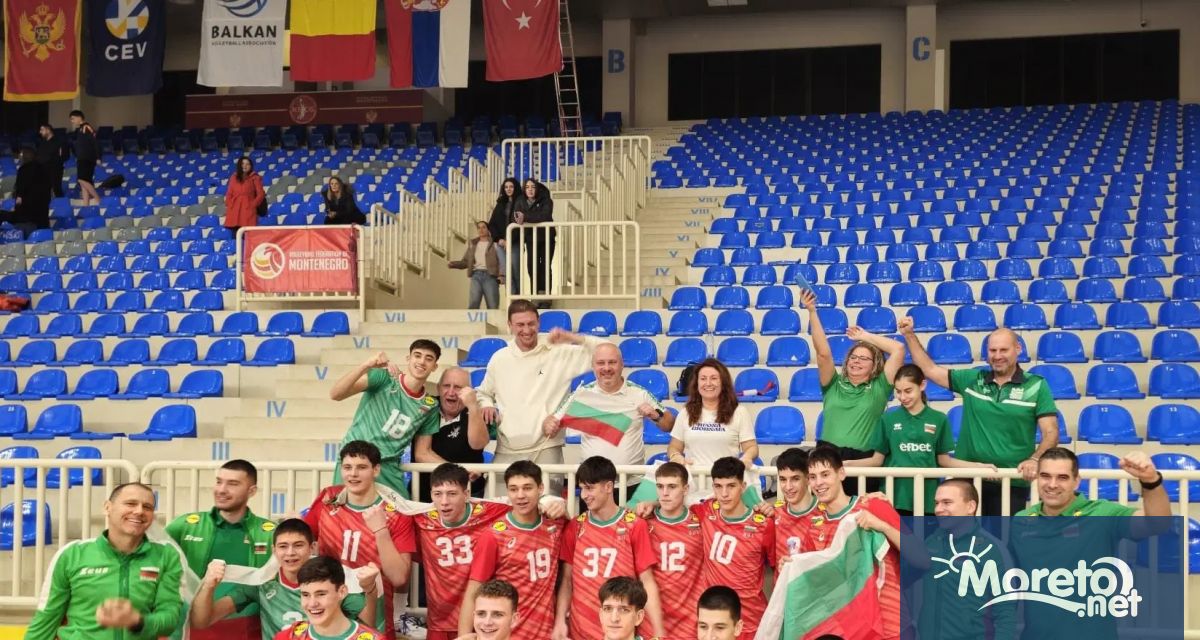 Националният отбор на България по волейбол за юноши до 18