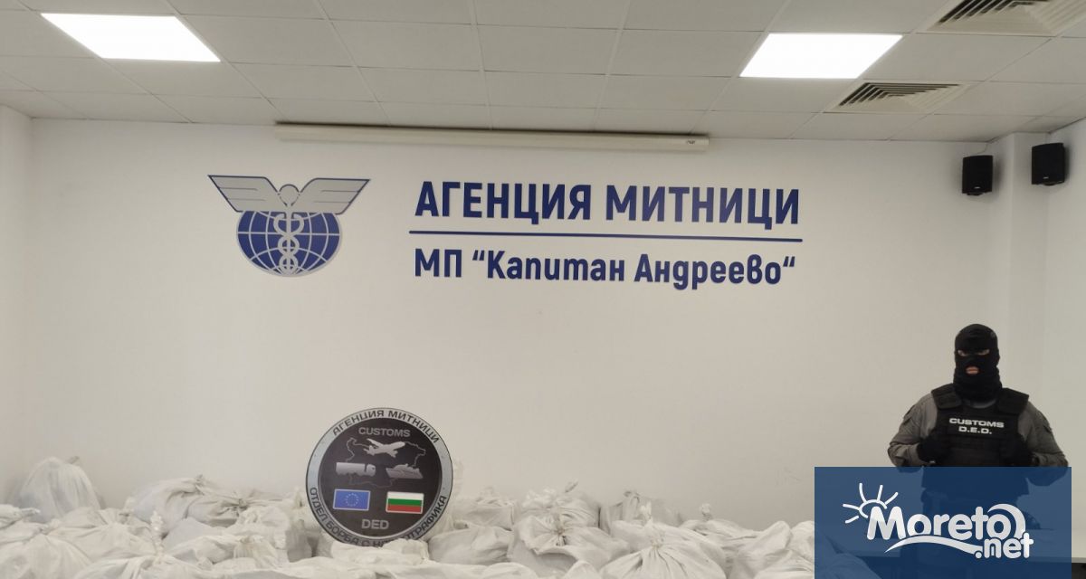 Трафик на марихуана с общо тегло близо 740 кг бе