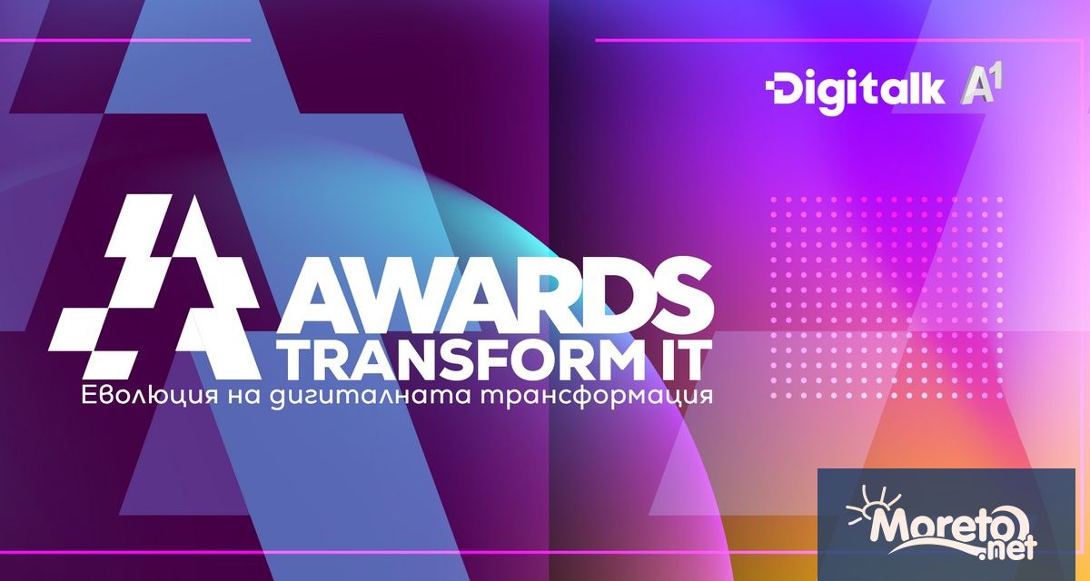 Компаниите и публичните организации внедрили иновативни технологични проекти с измерима