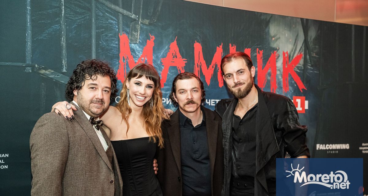 Първият епизод на новия сериал Мамник по БНТ 1 привлече