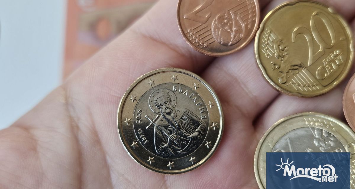 Днес както и всяка събота до края на януари касите