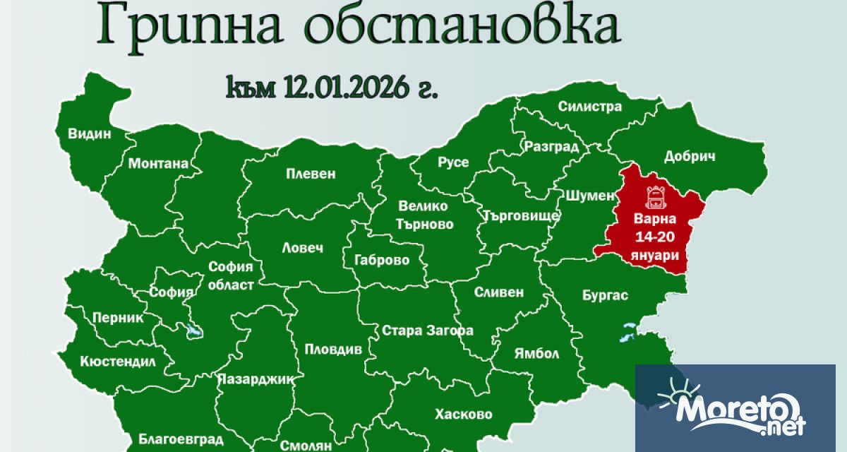 Област Варна е първата в страната в която се въвеждат